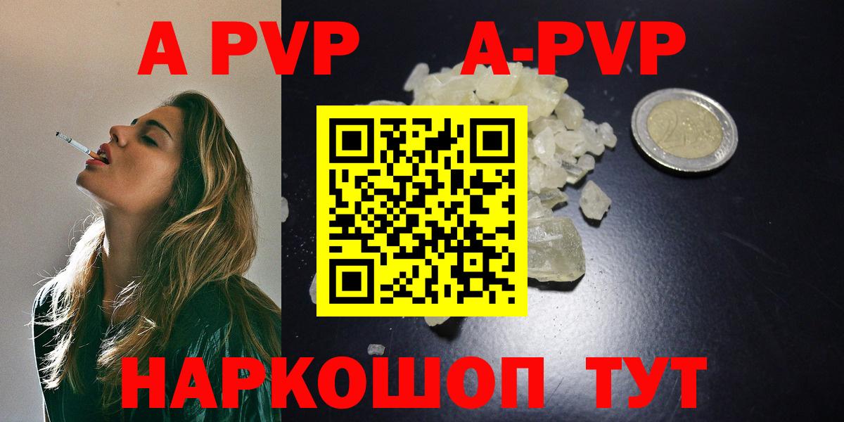 A-PVP СК КРИС Кудрово