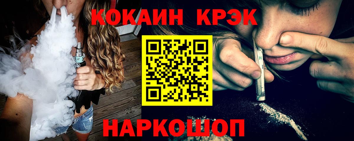 Кокаин 98%  Вход с VPN  Кудрово 
