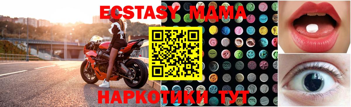 Экстази 300 mg Кудрово