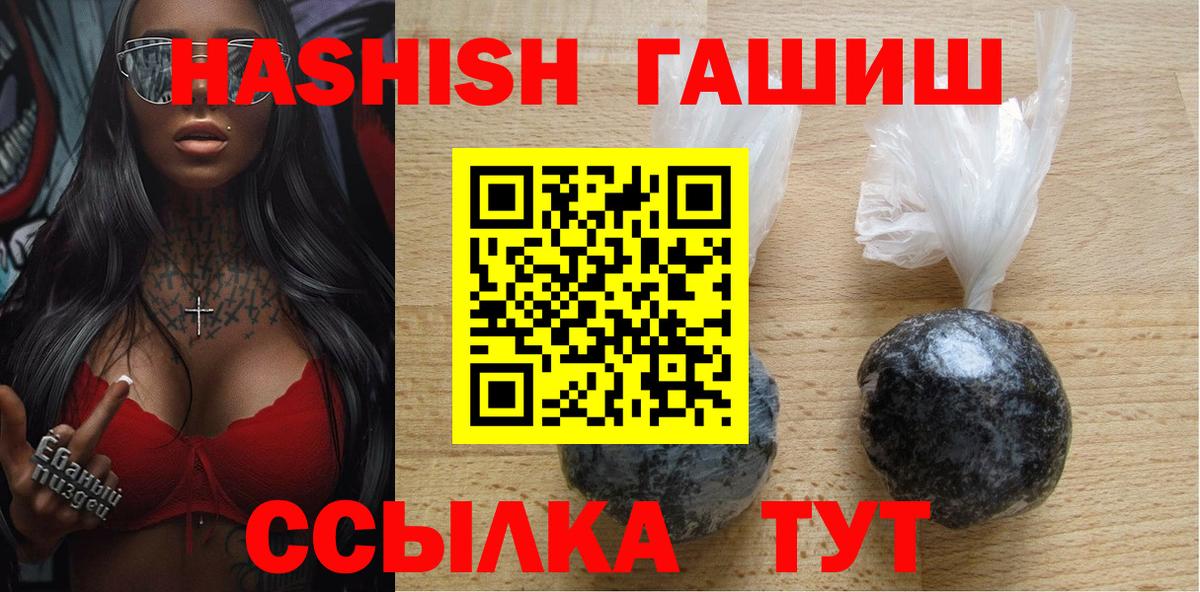 Гашиш VHQ Кудрово