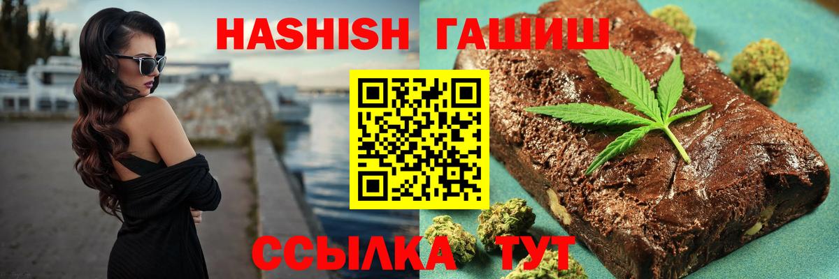 Кудрово  ГАШИШ  Вход с VPN  Гашиш Cannabis 
