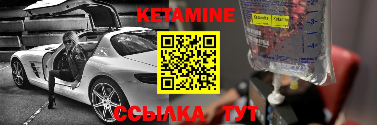 МАРИХУАНА  Кудрово  Мефедрон кристаллы  КОКАИН  Гашиш  Вход с VPN 