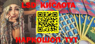 марки lsd Кингисепп