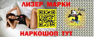 марки lsd Кингисепп