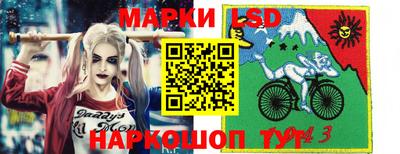 марки lsd Кингисепп
