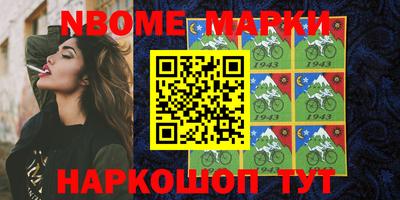 гашик Кимры
