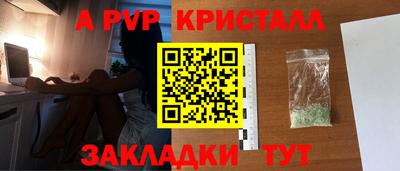 гашик Кимры