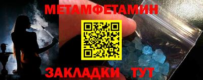 гашик Кимры