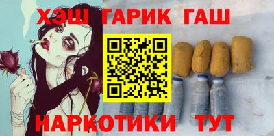 гашик Кимры