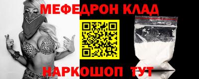 mix Кинель