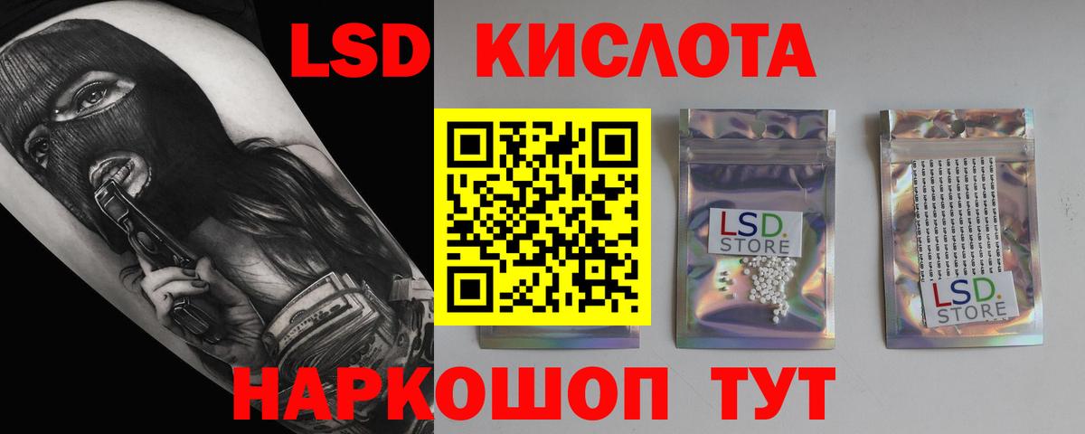 LSD-25 экстази ecstasy  KRAKEN ссылка  LSD-25 экстази  Кудрово  Вход с VPN  Лсд 25 экстази ecstasy 