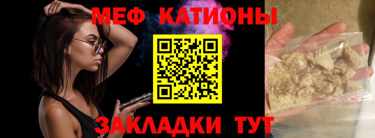 Меф mephedrone  МЯУ-МЯУ 4 MMC  kraken зеркало  Мефедрон  Вход с VPN  МЯУ-МЯУ  Кудрово  купить наркоту 