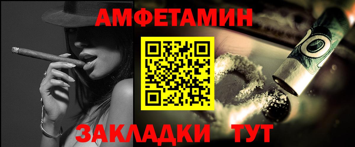 Кудрово  Метамфетамин винт  Вход с VPN 