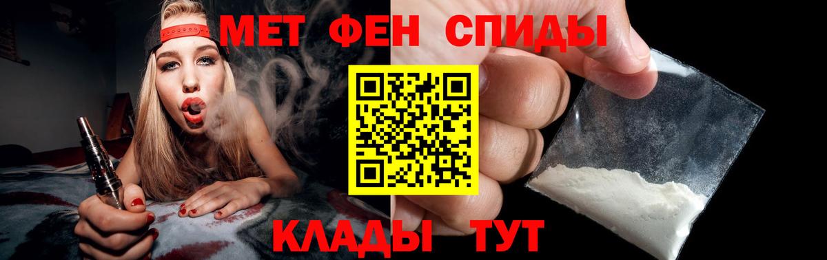 Метамфетамин Декстрометамфетамин 99.9% Кудрово