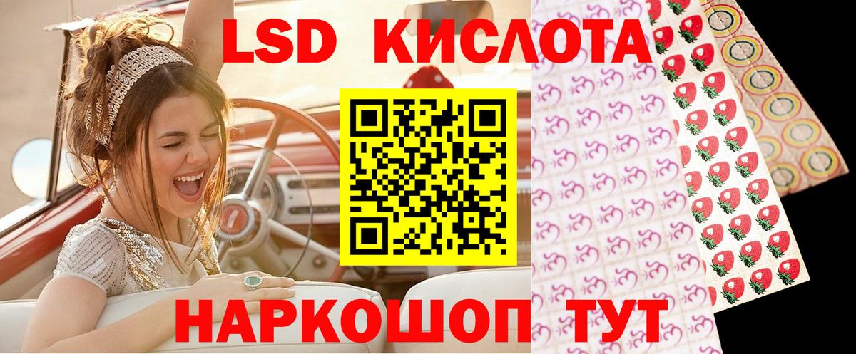 Марки 25I-NBOMe 1500мкг  Наркотические марки  Вход с VPN  Кудрово  Марки 25I-NBOMe 1500мкг 