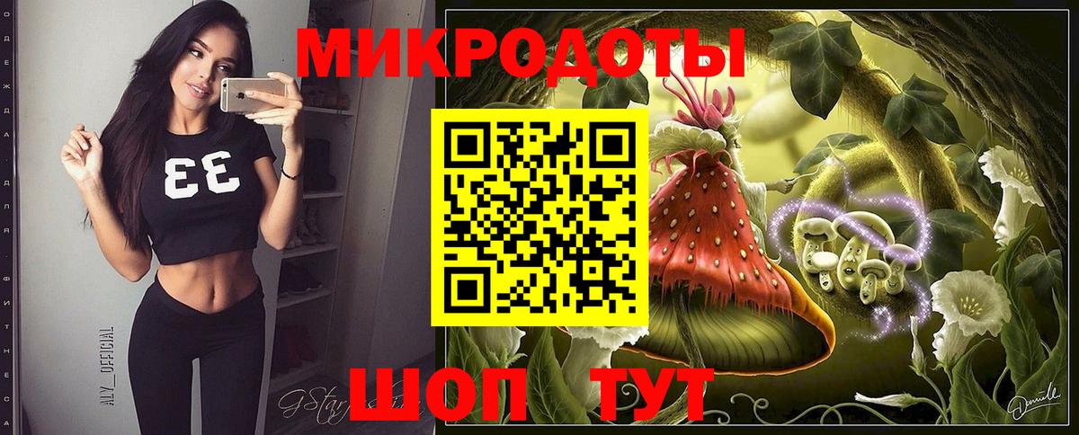 Псилоцибиновые грибы ЛСД  Вход с VPN  Кудрово 