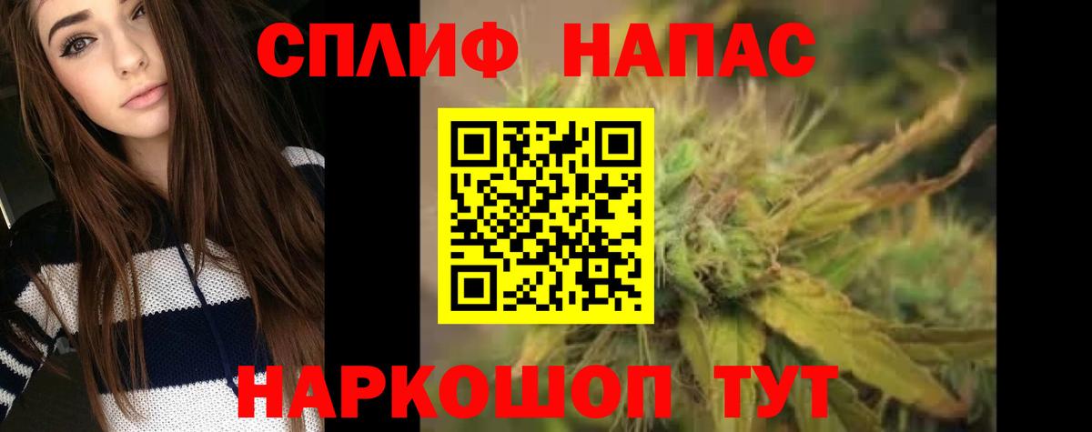 Бошки Шишки конопля  Канабис сатива  Вход с VPN  МАРИХУАНА тримм  Бошки Шишки SATIVA & INDICA  Кудрово 